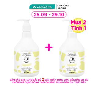 Sữa Tắm Watsons Love My Skin Ngừa Lão Hoá Rejuvenating Soy Milk Bath 450ml
