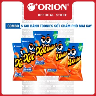  Combo 5 Bánh snack Toonies Dipping Sốt Chấm Phô Mai Cay 57G Gói 