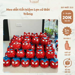  Heo đất tiết kiệm Lợn sứ Bát Tràng Heo đất tiết kiệm hình siêu nhân đáng yêu dành cho bé 