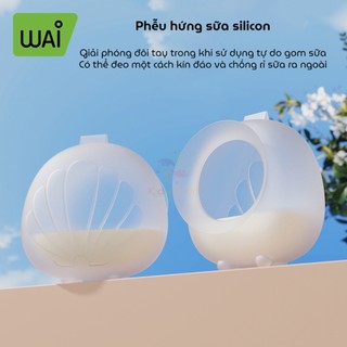 Phễu hứng sữa, cốc hứng sữa Wai All Silicone Milk Collector chất liệu silicone cao cấp có vòi rót
