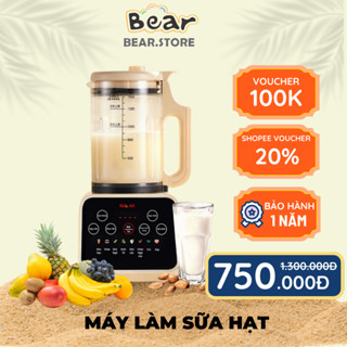 Máy Làm Sữa Hạt Rulax - Máy Xay Nấu Sữa Hạt Đa Năng Tích Hợp 12 Chế Độ Công Suất Lớn 1000W