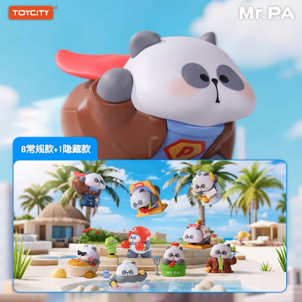 ToyCity: Mr.Pa  Wish List