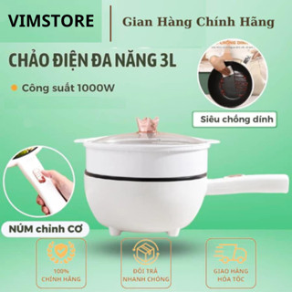 Chảo Điện Đa Năng Chống Dính Tráng Kèm Khay Hấp, Nồi Lẩu Điện Đa Năng Tay Cầm Dài Tiện Lợi Cho Gia Đình