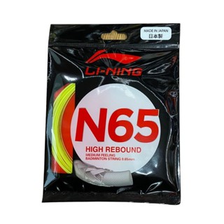  Cước Cầu Lông Thể Thao Li-Ning NS65 P-AXJT037-1,-2,-3,-19,-9 