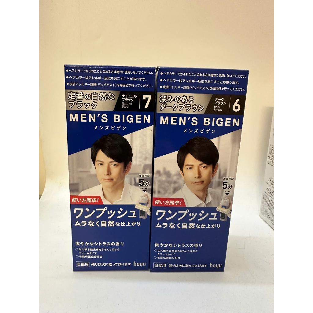 Nhuộm tóc phủ bạc nam MEN's BIGEN Nhật Bản