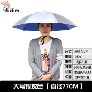 Dù Đội Đầu Câu Cá, Du Lịch Đường Kính 65cm - 77cm