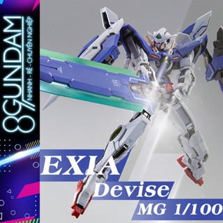   CÓ SẴN  Mô Hình Lắp Ráp MG Exia DEVISE  tặng kèm decal nước  