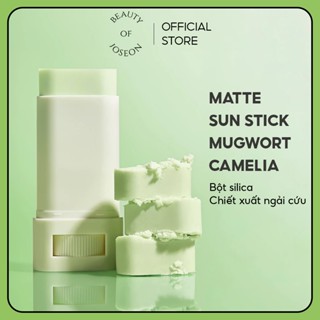 Lăn Chống Nắng Cho Da Dầu Mụn Beauty Of Joseon Mugwort + Camelia Matte Sun Stick 18g