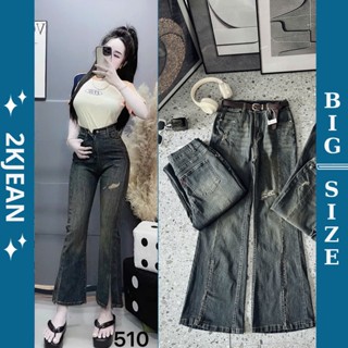  Quần jean ống loe nữ rách nhẹ lưng cao kiểu xẻ lai co giãn Bigsize  55kg-90kg thời trang 2KJean QC510 