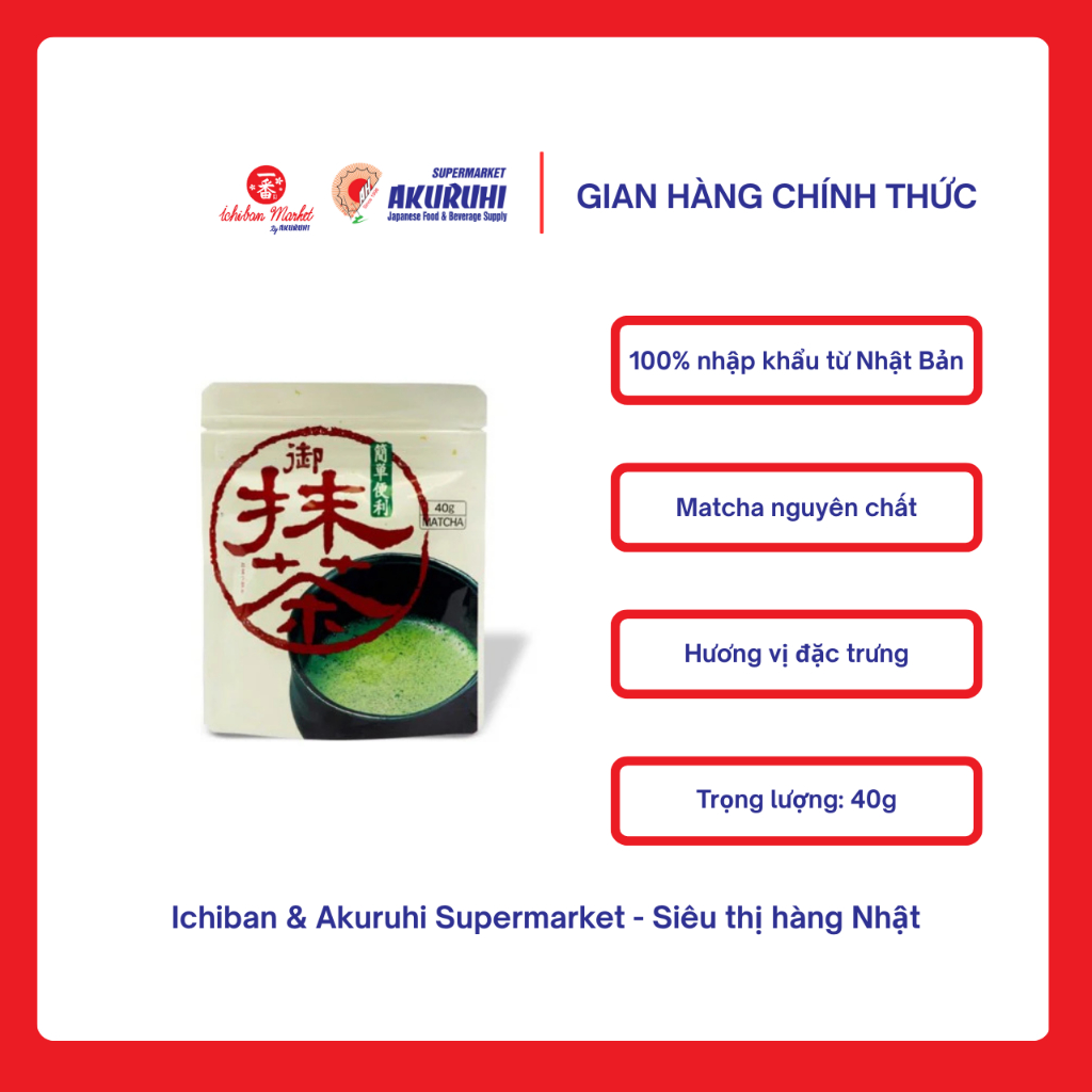 [Ichiban Market] Bột Trà Xanh Matcha Maruka Nhật Bản 40g