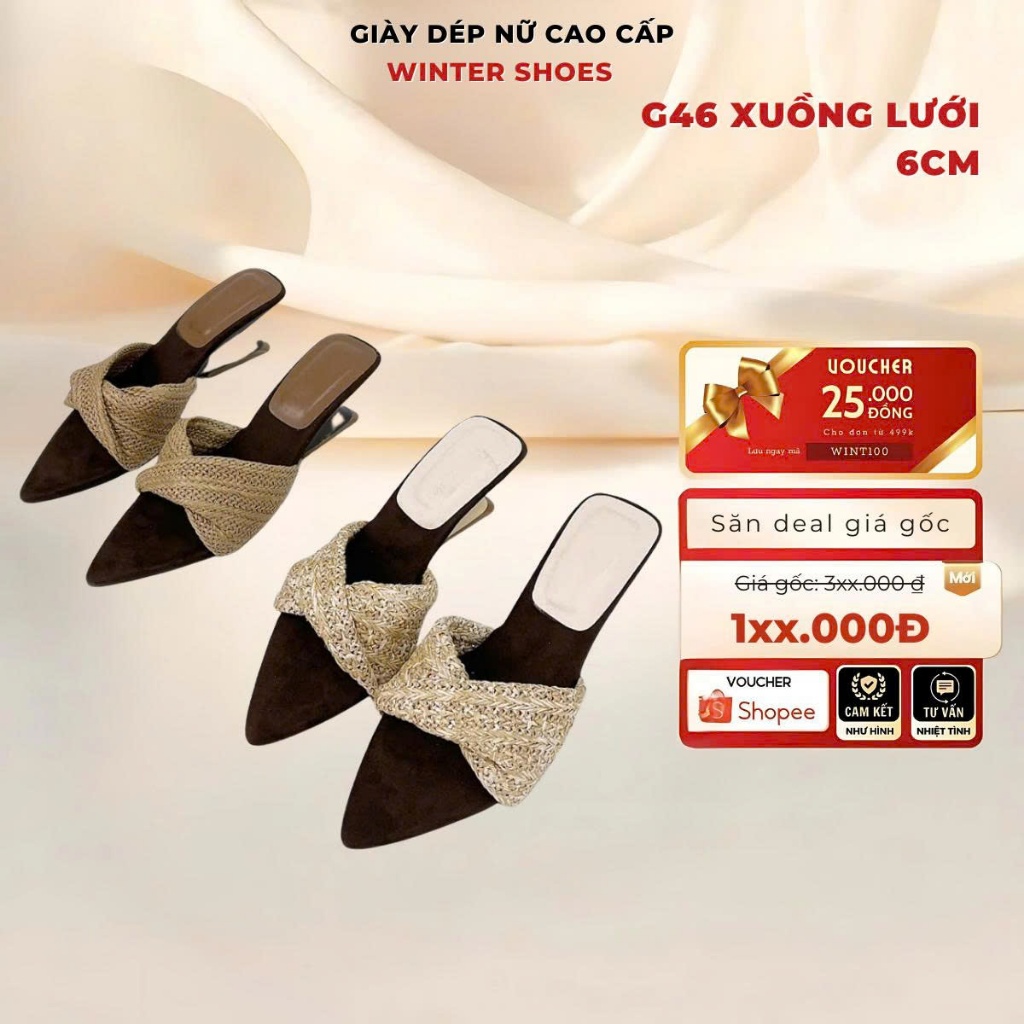 XUỒNG LƯỚI WINTERSHOE ( G6- 6CM ) SIÊU HOT HIT