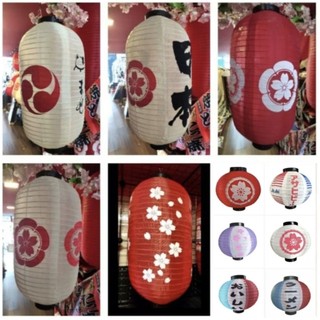 [LỒNG ĐÈN NHẬT]Lồng đèn phong cách Nhật 12inch 30x55cm/10in 23x45cm/30x30cm