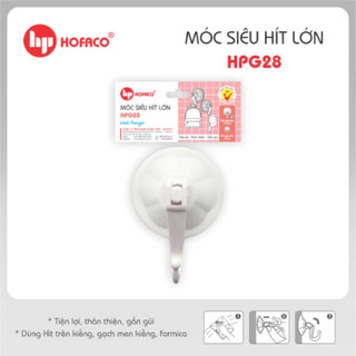Set 2/ 5/ 10 Móc Hít Gạt Treo Đồ Cỡ Đại, Hít Kiếng, Gạch Tiện Dụng