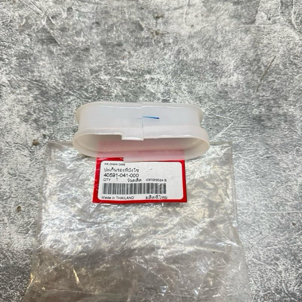 Cao su (gắp) đỡ sên Dream Thái (gắp tròn) chính hãng Honda Thái Lan