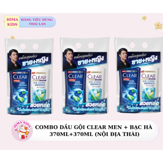 Dầu gội Clear Thái Lan 370ml