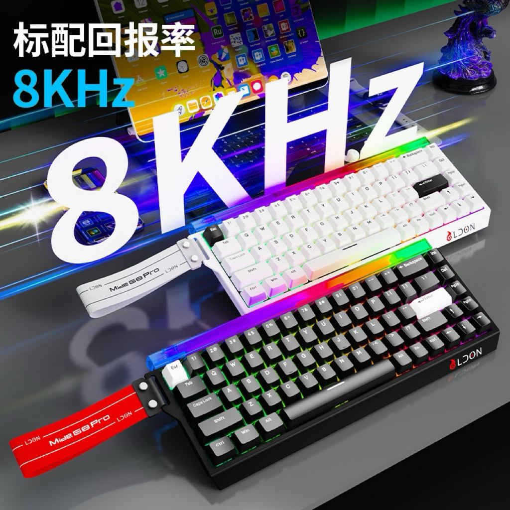 Bàn phím cơ Gaming LDON Mide68 / Mide68Pro / Rapidtrigger / 8k hz / Led RGB + dải led bar | BigBuy360 - bigbuy360.vn