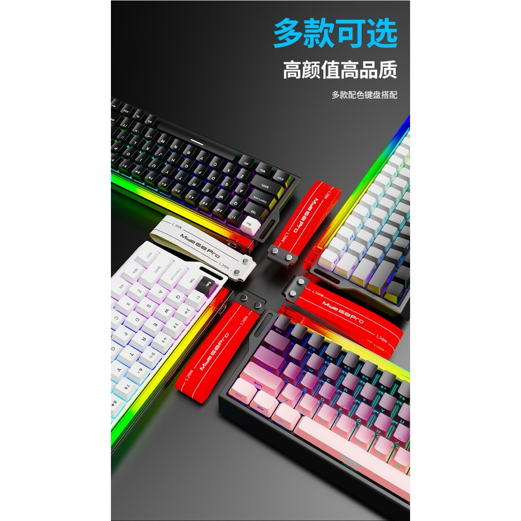 Bàn phím cơ Gaming LDON Mide68 / Mide68Pro / Rapidtrigger / 8k hz / Led RGB + dải led bar | BigBuy360 - bigbuy360.vn