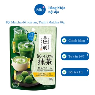  Bột Matcha dễ hoà tan Nhật Bản Tsujiri Matcha 40g dùng để pha Matcha Latte hoặc dùng làm bánh 