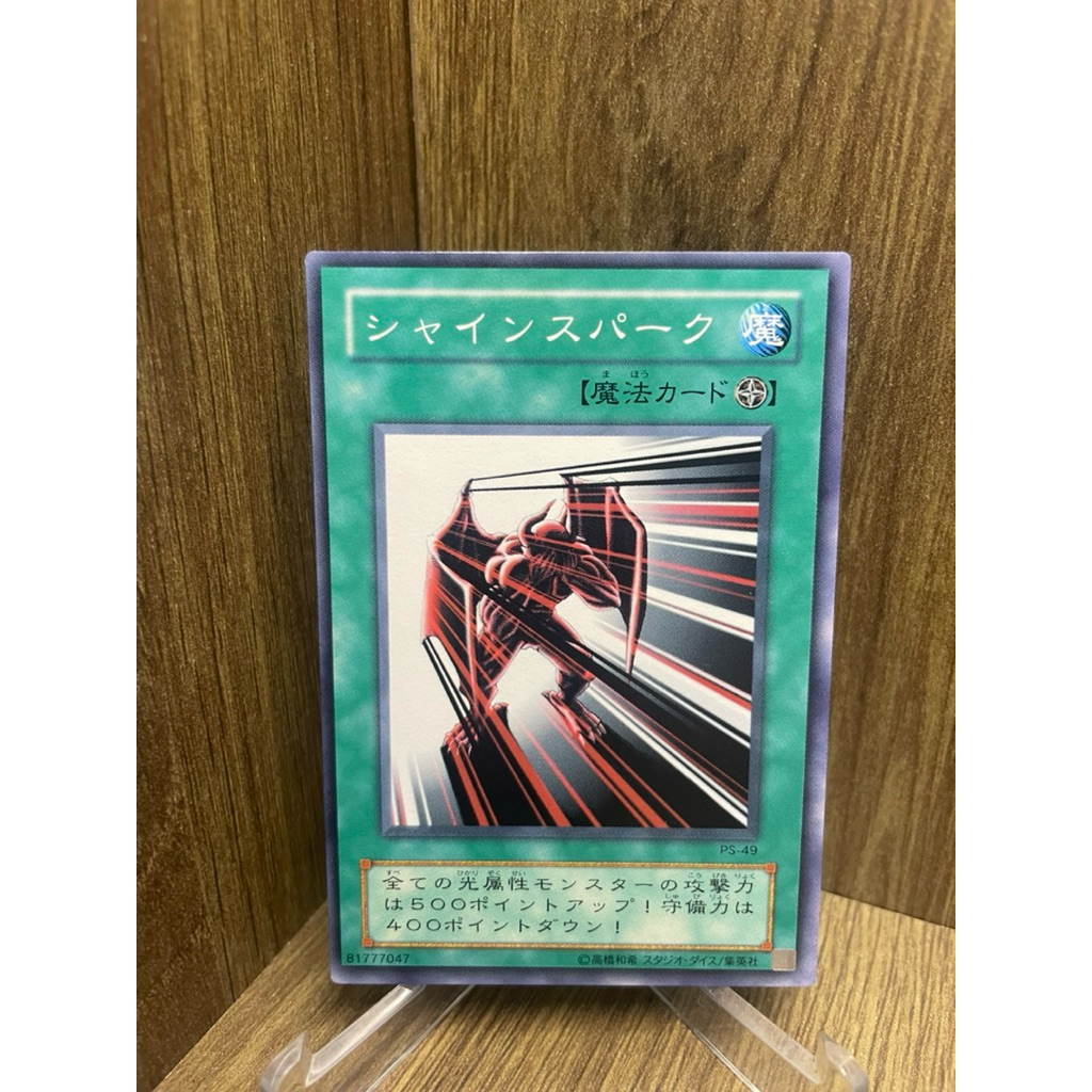 ( Thẻ bài Yu-Gi-Oh Chính Hãng ) Luminous Spark / PS-49 / Common 2000