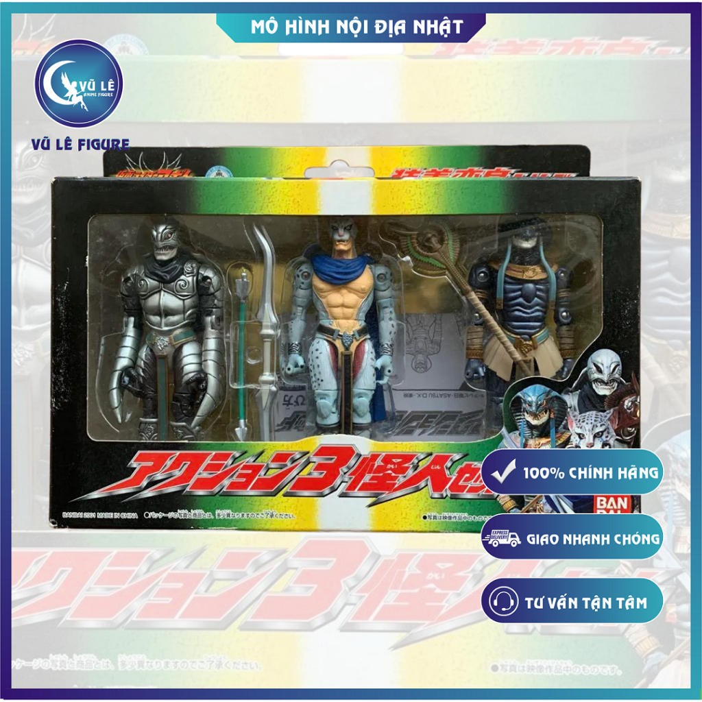 Mô hình Kamen Rider Agito chính hãng Bandai - Mounted Transformation Series Action 3 Monster Set