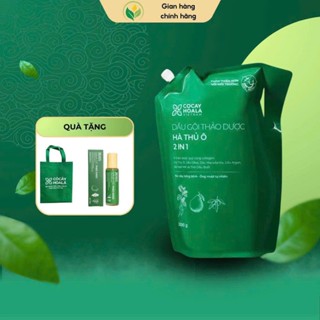 Dầu Gội Thảo Dược Hà Thủ Ô 2in1 Cỏ Cây Hoa Lá 2000gr - Giảm Gãy Rụng, Dưỡng Tóc Chắc Khỏe - Túi ReFill