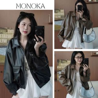 Áo khoác da nữ  khóa kéo form rộngcổ bẻ túi hộp to đen nâu bóng Áo khoác bomber mùa đông ấm áp basic cá tính cute T1401G