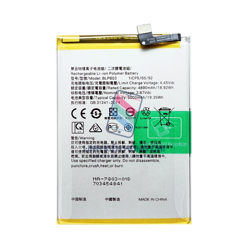 Pin điện thoại Oppo A93s 5G PFGM00 CPH2331 BLP803 Zin