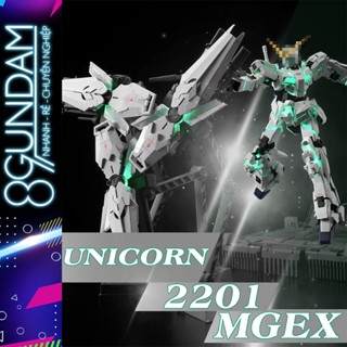   CÓ SẴN  BẢN FIX! Mô Hình Lắp Ráp 2201 MGEX Unicorn Fighter ver.Ka w  full LED system  tặng base LED decal nước  