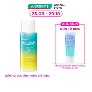 Sữa Chống Nắng Sunplay Hiệu Chỉnh Sắc Da Trung Hòa Khuyết Điểm Skin Aqua Tone Up UV Milk SPF50+ PA++++ 50g