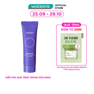 Kem Chống Nắng Beplain Sunmuse Tone-Up & Correcting Sunscreen SPF50+ PA++++ 50ml