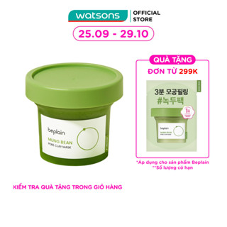 Mặt Nạ Đất Sét Beplain Mung Bean Pore Clay Mask 120ml