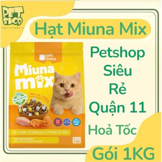   GÓI 1KG  HẠT MÈO MIUNA MIX 1KG - VIỆT NAM - 