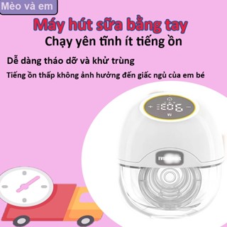  Mèo và em bé Máy Hút Sữa Rảnh Tay Máy Hút Sữa Cho Mẹ Massage Kích Sữa Thông Minh Êm Ái Sạc Pin Tiện Lợi Máy Vắt Sữa 