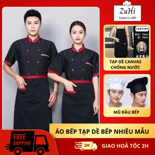 [SALE 25.3] Áo bếp tay ngắn, tạp dề đồng phục chuyên nghiệp, áo đầu bếp thoáng khí thấm hút mồ hôi không ám mùi