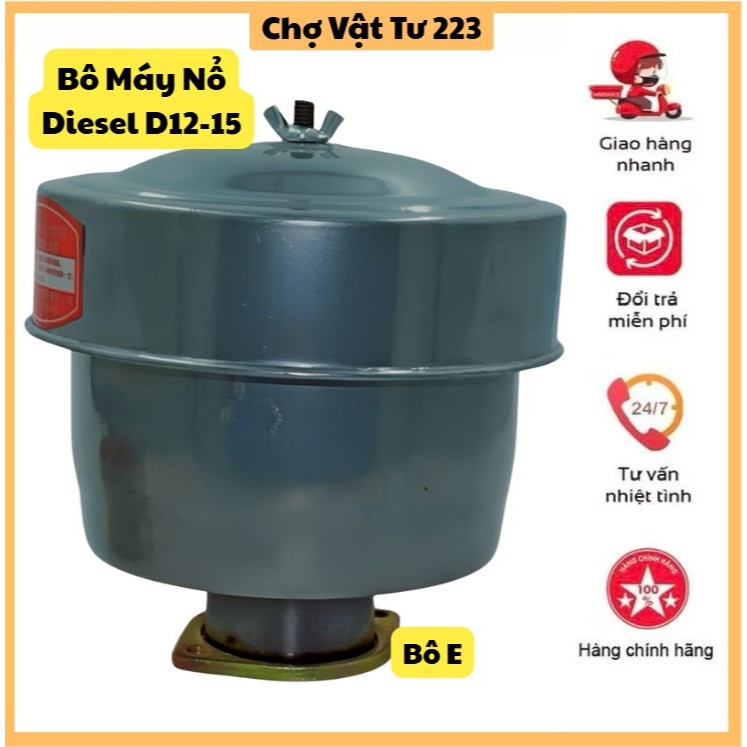 🎁Bô E Máy Nổ Diesel D12-D15 Cổ Nhỏ Cổ Lớn