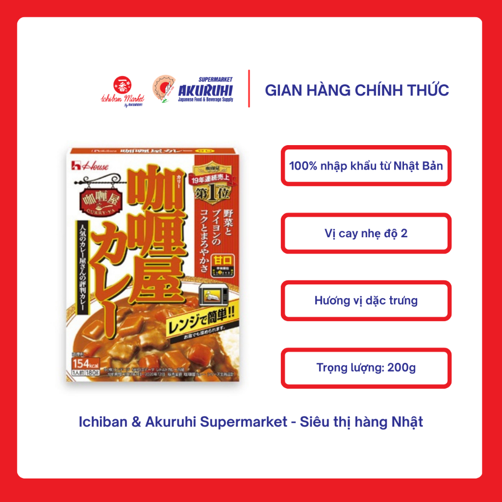 [Ichiban Market] Cà Ri Ăn Liền Ngọt House Curry Ya Curry Mild 180g