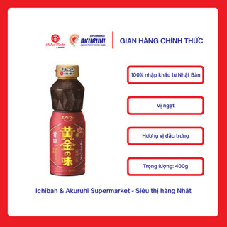 [Ichiban Market] Sốt Thịt Nướng Ebara 360g (3 vị)-Ngọt/Cay Vừa/Cay