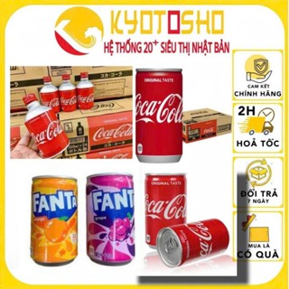  Coca Cola mini nhí Nhật Bản Lon 160ml Nắp Vặn 300ml Nước Ngọt Coca Cola Fanta nhí Nhật Bản Chính Hãng 