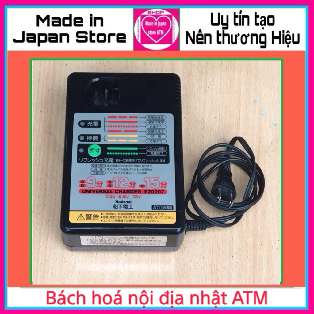 Sạc national máy khoan pin 100v nhật bản |Shop japan ATM|