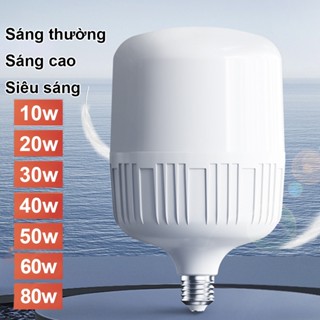  Bóng Đèn Led Trụ 10W 20W 30W 40W 50W 60W80W - Đèn Led Chống Nước Tiết Kiệm Điện 90% Bóng Đèn Led Siêu Sáng Khải Ân 