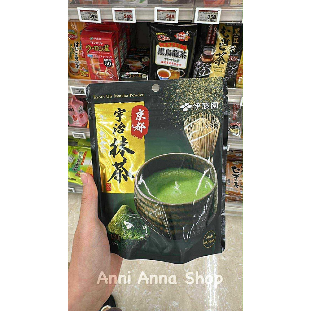 Bột Trà Xanh Oi Ocha Kyoto Uji Matcha Nhật Bản