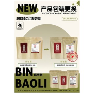 Trà olong Gongcha 500g (Binbao)