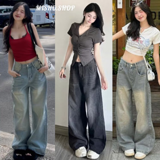 Quần Jean Nữ Màu RETRO Ống Rộng Wash Bụi Smoke Dáng Suông Lưng Cao Phong Cách Ulzzang Hàn Quốc 2023