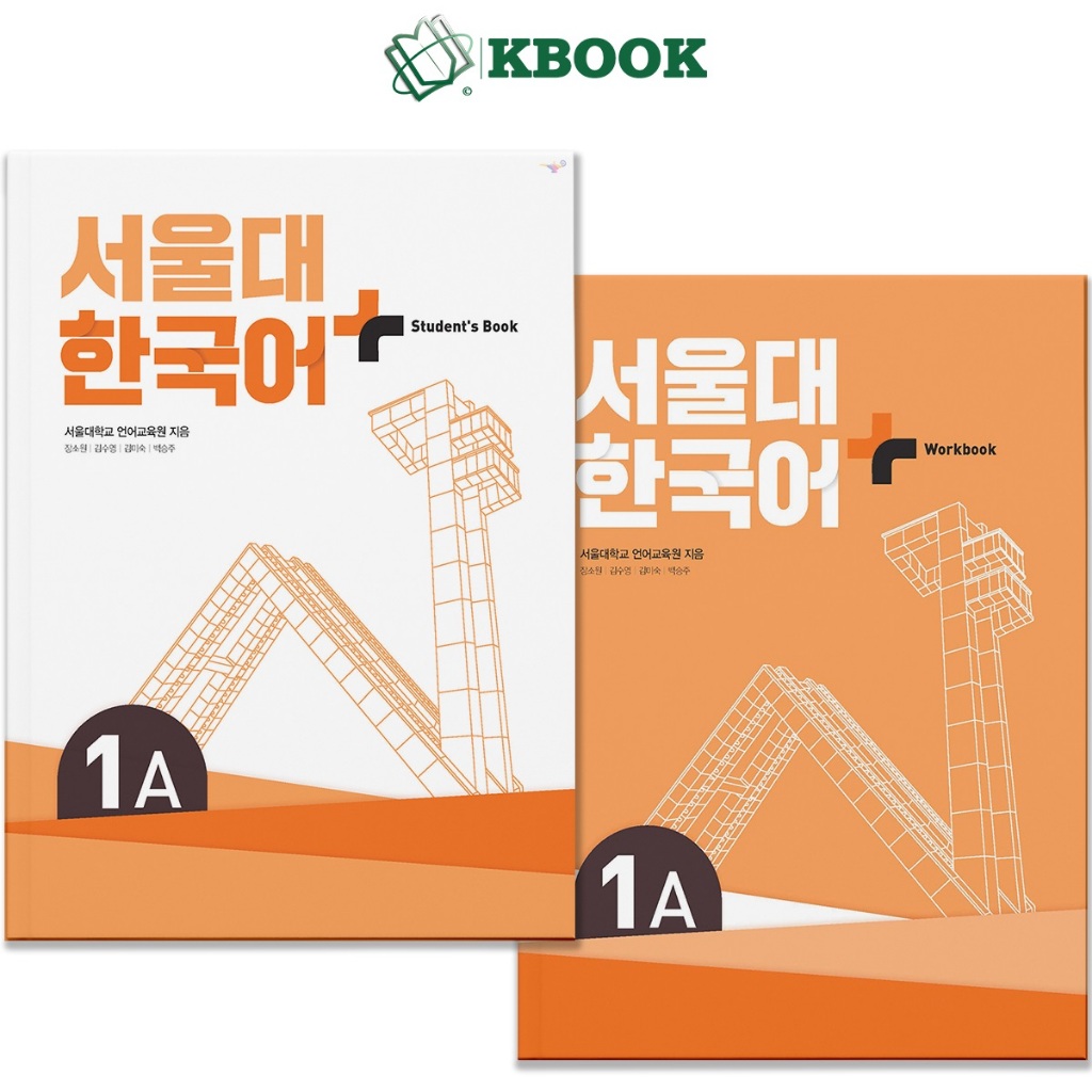 Giáo trình Tiếng Hàn Seoul Plus 1A+ - 서울대 한국어 플러스 1A+ - KBook