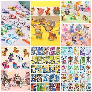  Set 200 hình lắp ghép 3D giấy xốp hình hoạt hoạ động vật hoạt hình loại đẹp nhiều chủ đề 