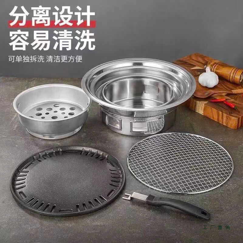 Bếp Nướng Than Hoa Tròn Size Đại 40cm Gồm 2 Vỉ Nướng + Đế Cách Nhiệt