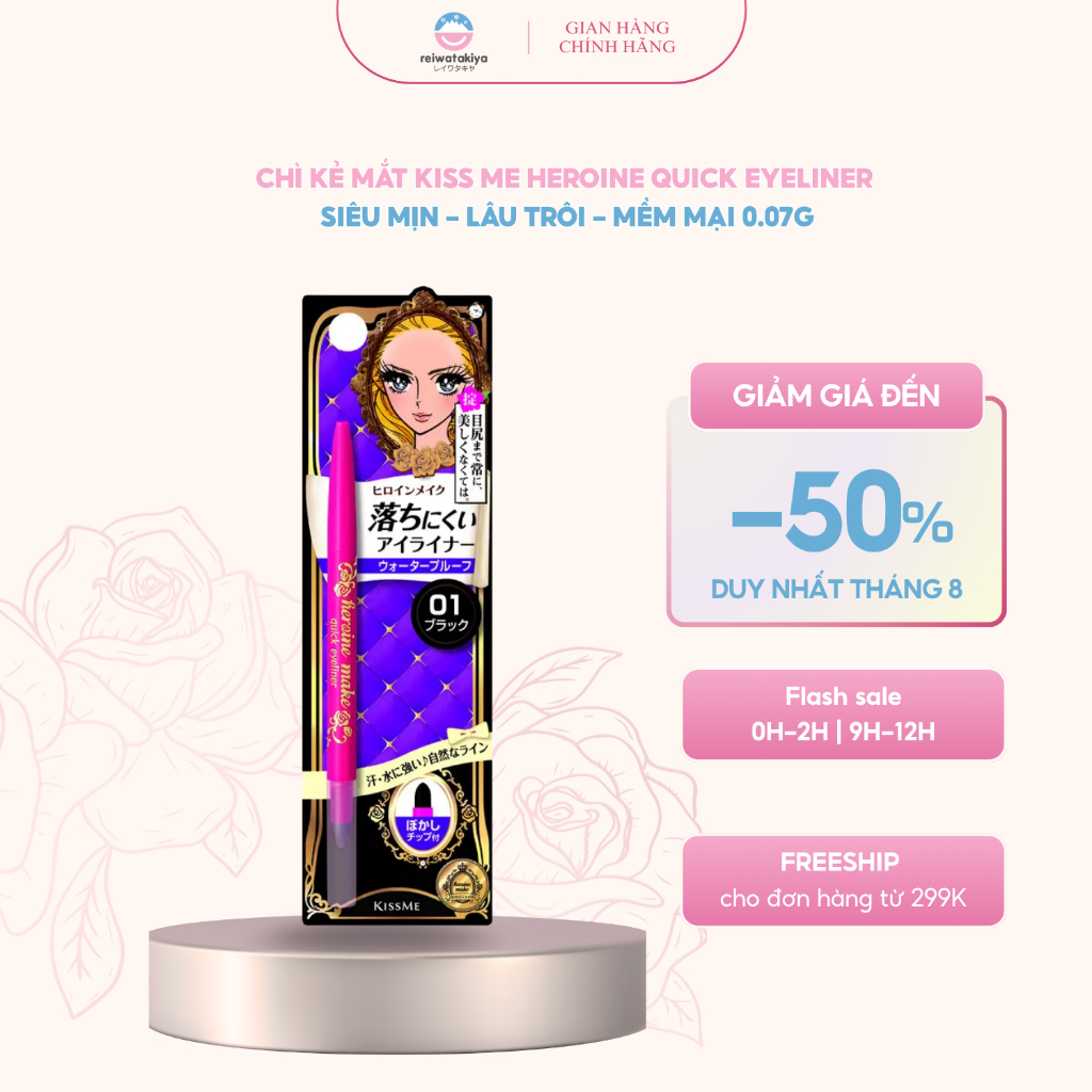 Chì Kẻ Mắt Kiss Me Heroine Quick Eyeliner Màu Nâu-đen Kẻ Mắt Kiss Me Heroine Quick Eyeliner Màu Nâu-