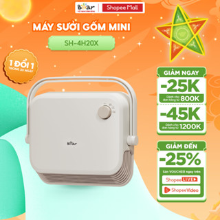 Máy Sưởi Gốm Treo Nhà Tắm Bear Đèn Sưởi, Quạt Sưởi Treo Tường Phòng Tắm Chống Nước Tiết Kiệm Điện SH-4H20X
