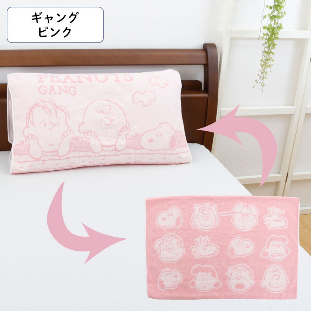 Bao gối snoop 50x70 chất mềm mịn co dãn hàng xuất xịn