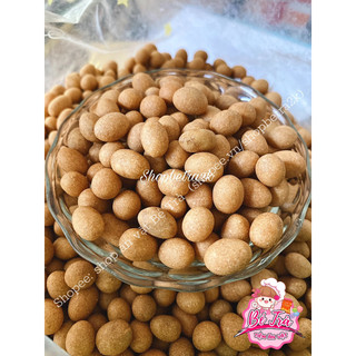 [500gr] Đậu phộng da cá nước cốt dừa, đậu phộng Nutty One